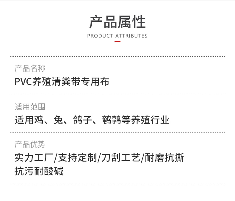 详情页_02
